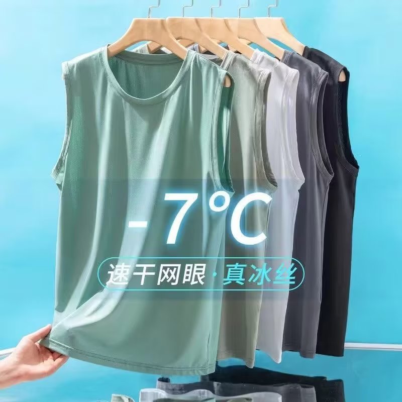Sleeveless Undershirt - Thin ice silk vest for men