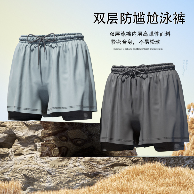 Trunk Breathable Men - Swim Trunks Men's Breathable Loose Quick-drying