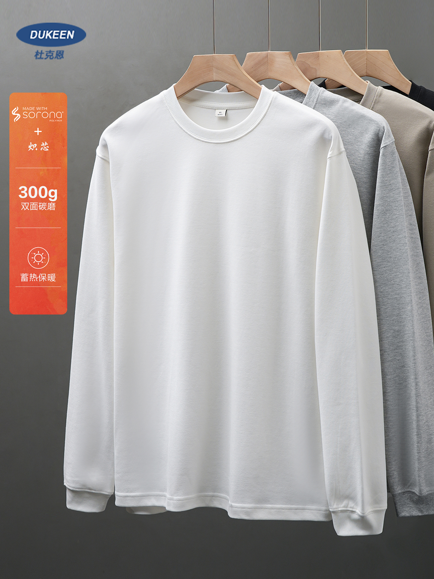 Undershirt Crew Neck - DUKEEN 300G Heavyweight Sorona Thermal Long