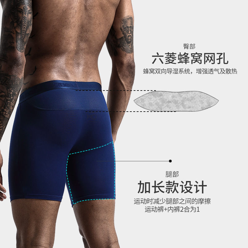 2pcs/Lot underpants leg up lon - огляд і ціна Long Leg Trunk Men