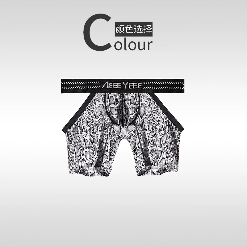 Men's Animal Pattern Underwear - огляд і ціна Mesh Sport Boxer