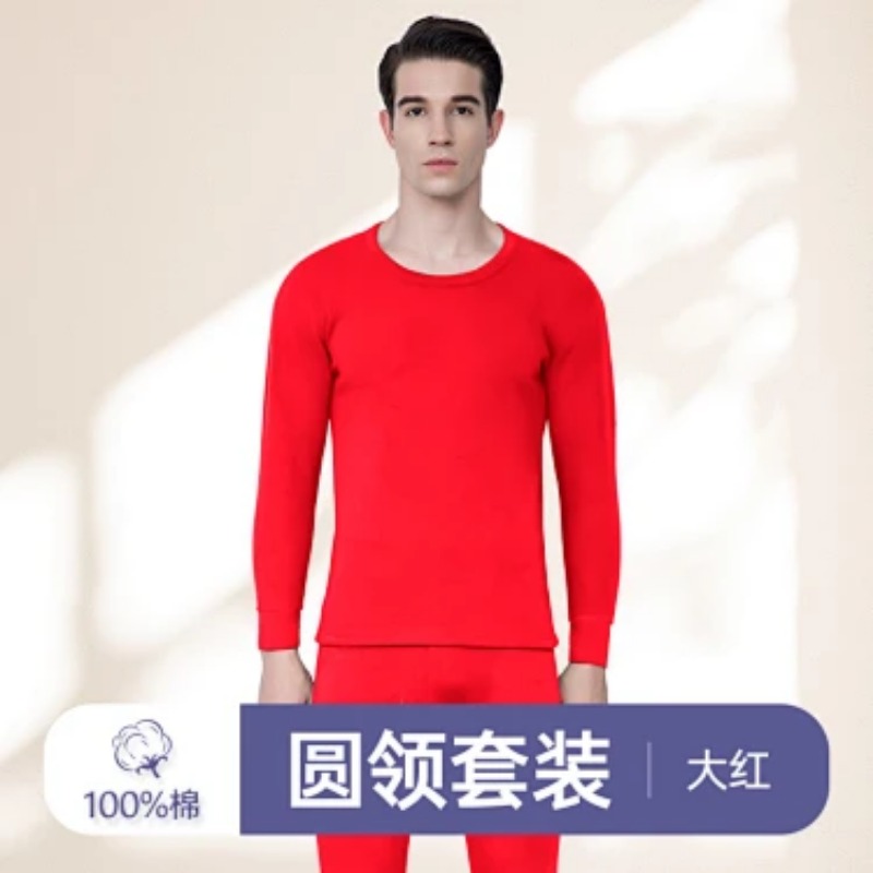Men Mock Neck Thermal Underwea - огляд і ціна Thermal Long John