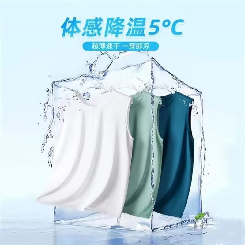 Thin ice silk vest for men in  - огляд і ціна Sleeveless Undershirt