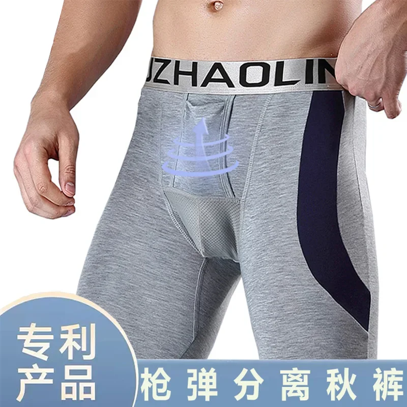 Bullet Type Separation Men's L - огляд і ціна Thermal Long John