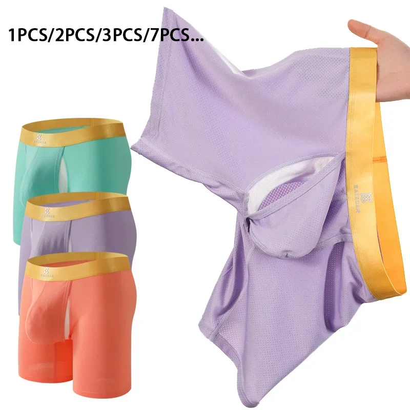 Men's Ice Silk Long Leg Boxer  - огляд і ціна Multi Pack Underwear