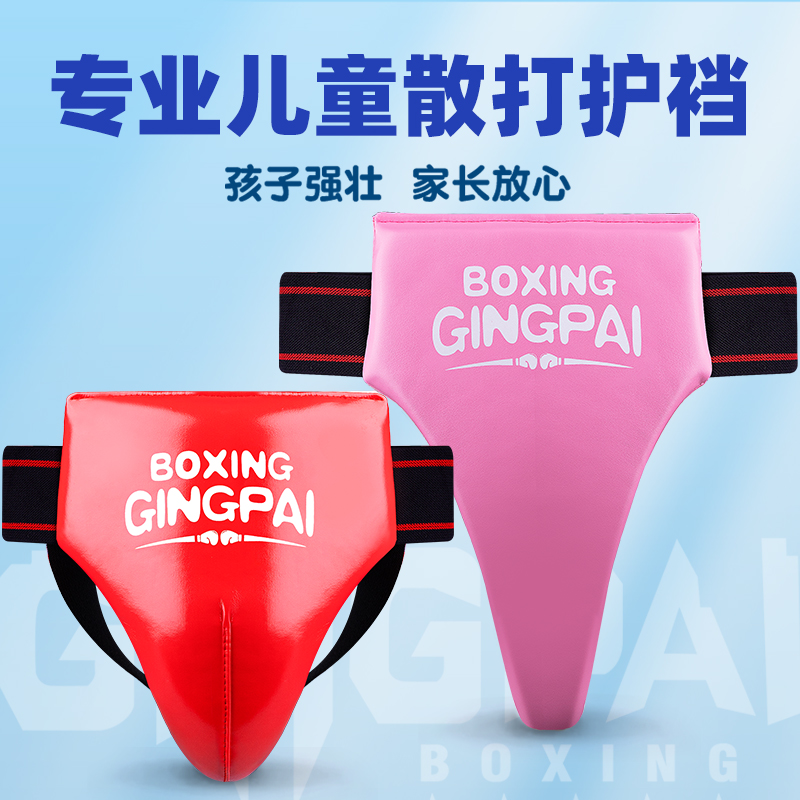 Jockstrap Taekwondo Groin Pelv - огляд і ціна Jockstrap Athletic
