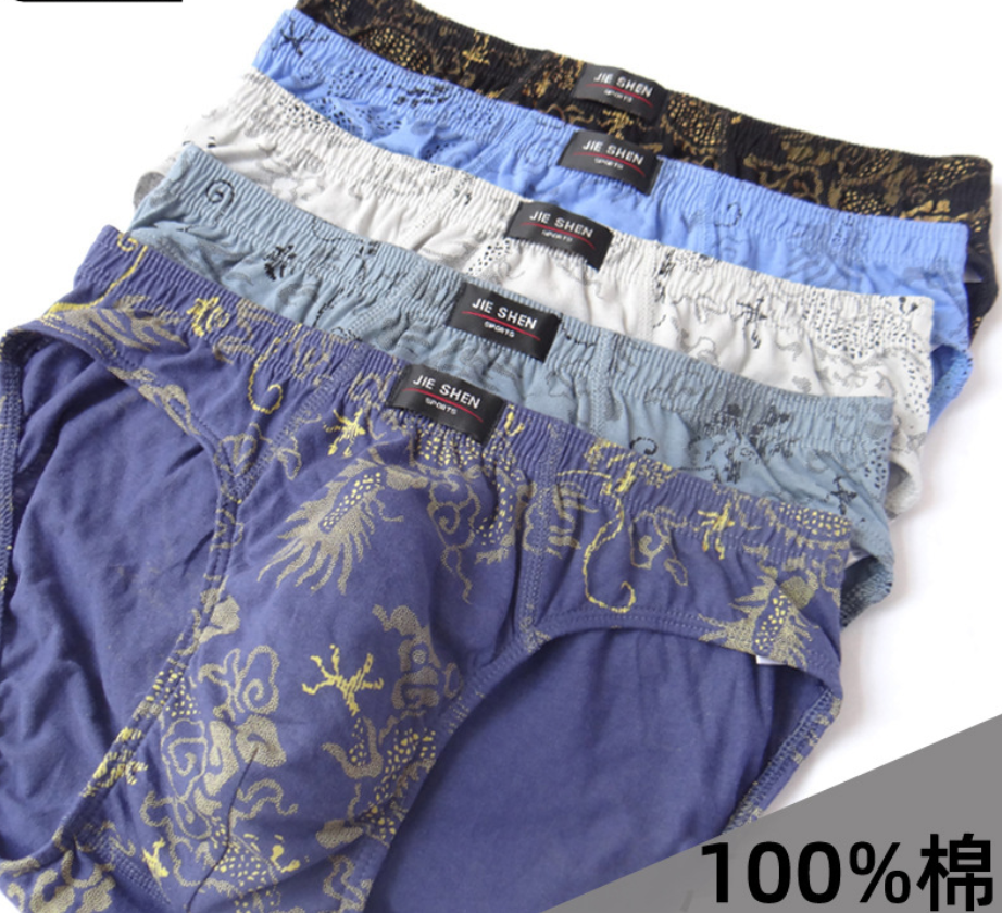 100% Cotton Briefs Mens Comfor - огляд і ціна Multi Pack Underwear